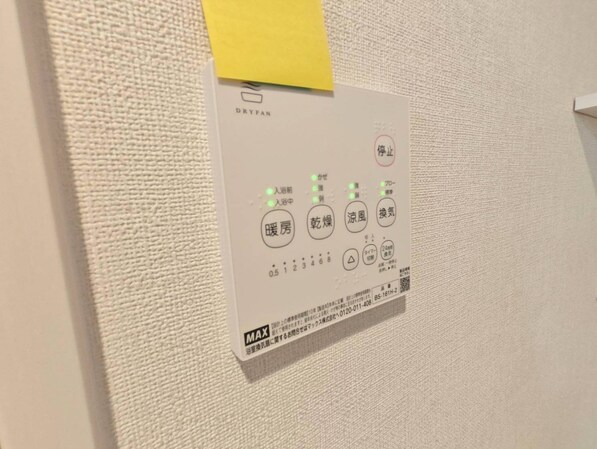 ハーモニーテラス末広町の物件内観写真